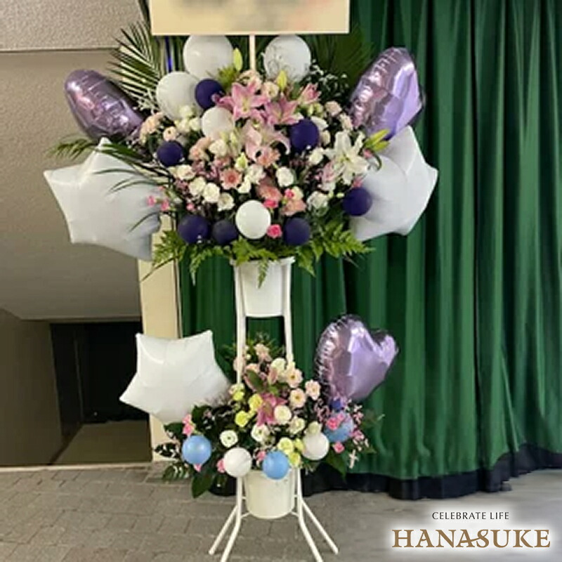 とても喜ばれる圧倒的お出でになる感の軽気球照明ランプ花2段 29000円 祝花 花の冠 華燭の典 ハンドシェーク会 偶像 生まれ落ちる   名札付き添い人 すがた絵ニュース記事 とり備えるリコール無料 名札無料 全国周遊旅行