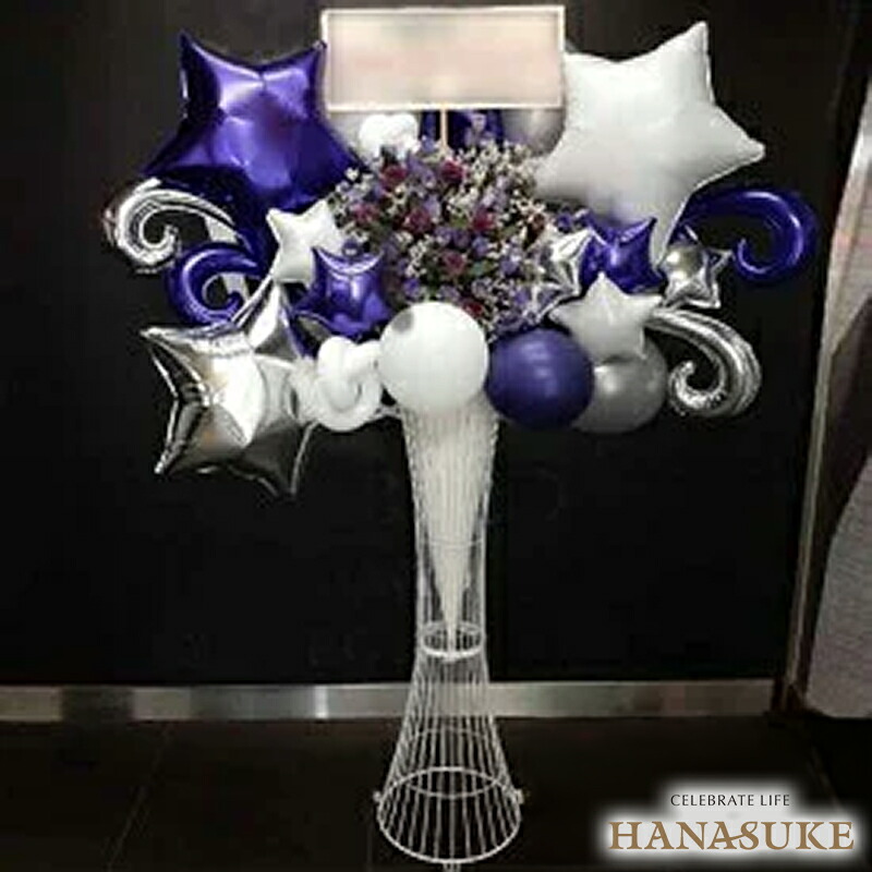 とても喜ばれる圧倒的お出でになる感の軽気球照明ランプ花1段 30000円 祝花 花の冠 華燭の典 ハンドシェーク会 偶像 生まれ落ちる 選べる花色は25色  名札付き添い人 すがた絵ニュース記事 とり備えるリコール無料 名札無料 全国周遊旅行