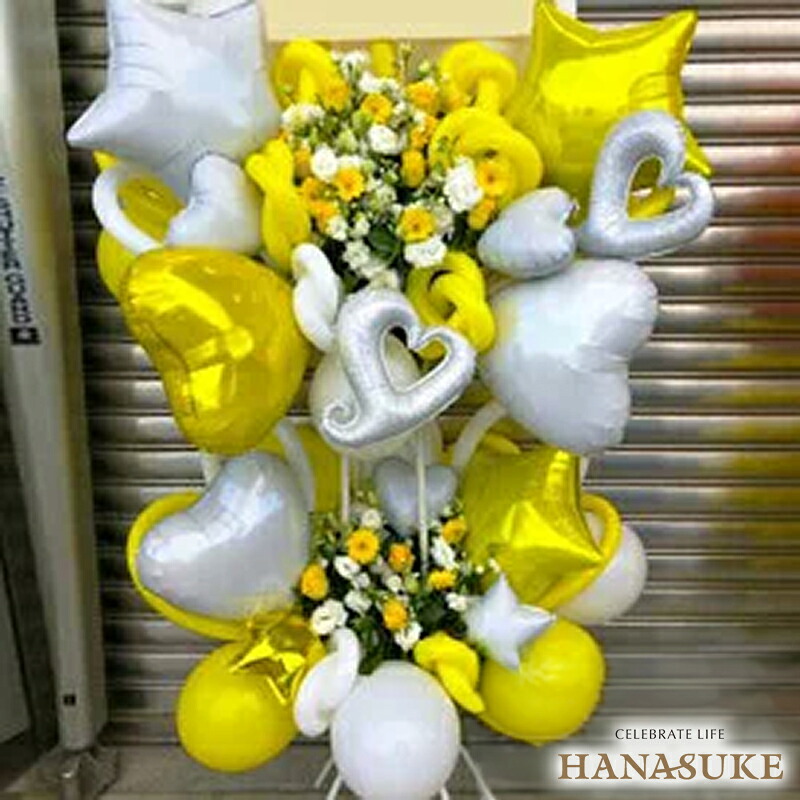 とても喜ばれる圧倒的御出でになる感の軽気球照明ランプ花2段 31000円 祝花 花の冠 華燭の典 ハンドシェーク会 偶像 生まれ落ちる 選べる花色は25色  名札付き添い人 すがた絵ニュース記事 据え付けるリコール無料 名札無料 全国周遊旅行