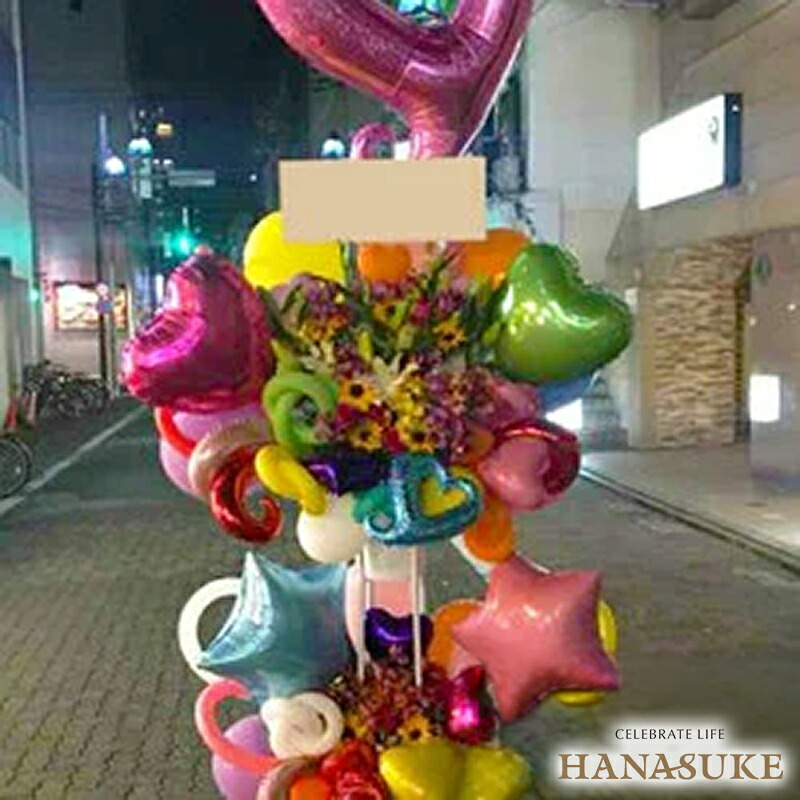 とても喜ばれる圧倒的お出でになる感の軽気球照明ランプ花2段 35000円 祝花 花の冠 華燭の典 ハンドシェーク会 偶像 生まれ落ちる 選べる花色は25色  名札付き添い人 すがた絵ニュース記事 とり備えるリコール無料 名札無料 全国周遊旅行