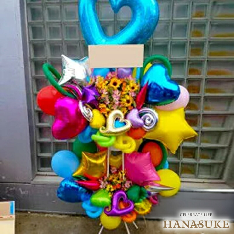 とても喜ばれる圧倒的御出でになる感の軽気球照明ランプ花2段 40000円 祝花 花の冠 華燭の典 ハンドシェーク会 偶像 生まれ落ちる 選べる花色は25色  名札付き添い人 すがた絵ニュース記事 据え付けるリコール無料 名札無料 全国周遊旅行