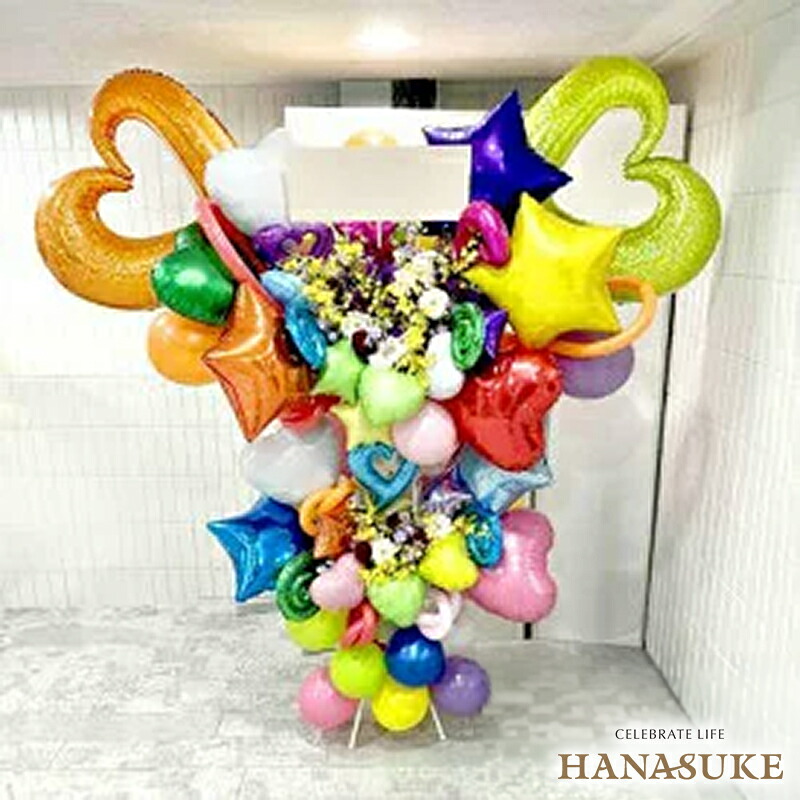 とても喜ばれる圧倒的御出でになる感の軽気球照明ランプ花2段 100000円 祝花 花の冠 華燭の典 ハンドシェーク会 偶像 生まれ落ちる 選べる花色は25色  名札付き添い人 すがた絵ニュース記事 据え付けるリコール無料 名札無料 全国周遊旅行
