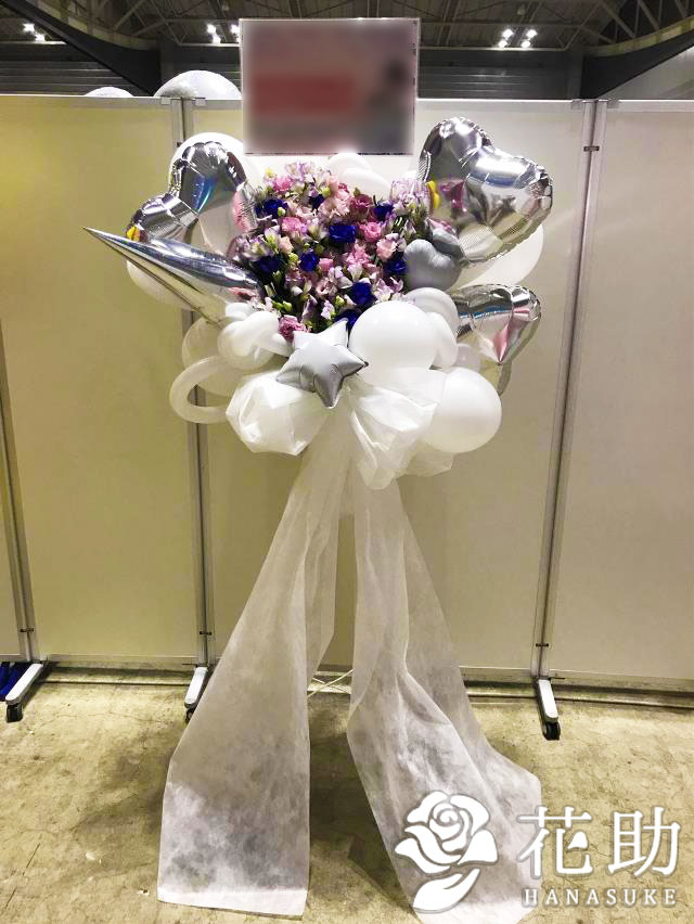 お祝いフラワースタンド 全国送料無料 手渡しでお届け 花 観葉植物 設置回収付き 名札付き 画像報告あり ビジネスでのご利用も安心 花色は選べる25色 名札 配送 名札 画像 回収無料 画像 バルーンスタンド1段 スタンド花 フラワーコンシェルジュが厳選した花屋の お祝いフラワースタンド 全国送料無料 手渡しでお届け 花 観葉植物 設置回収付き 名札付き 画像報告あり ビジネスでのご利用も安心 花色は選べる25色 名札 配送 名札 画像 回収無料 画像 バルーンスタンド1段 スタンド花 フラワーコンシェルジュが厳選した花屋の