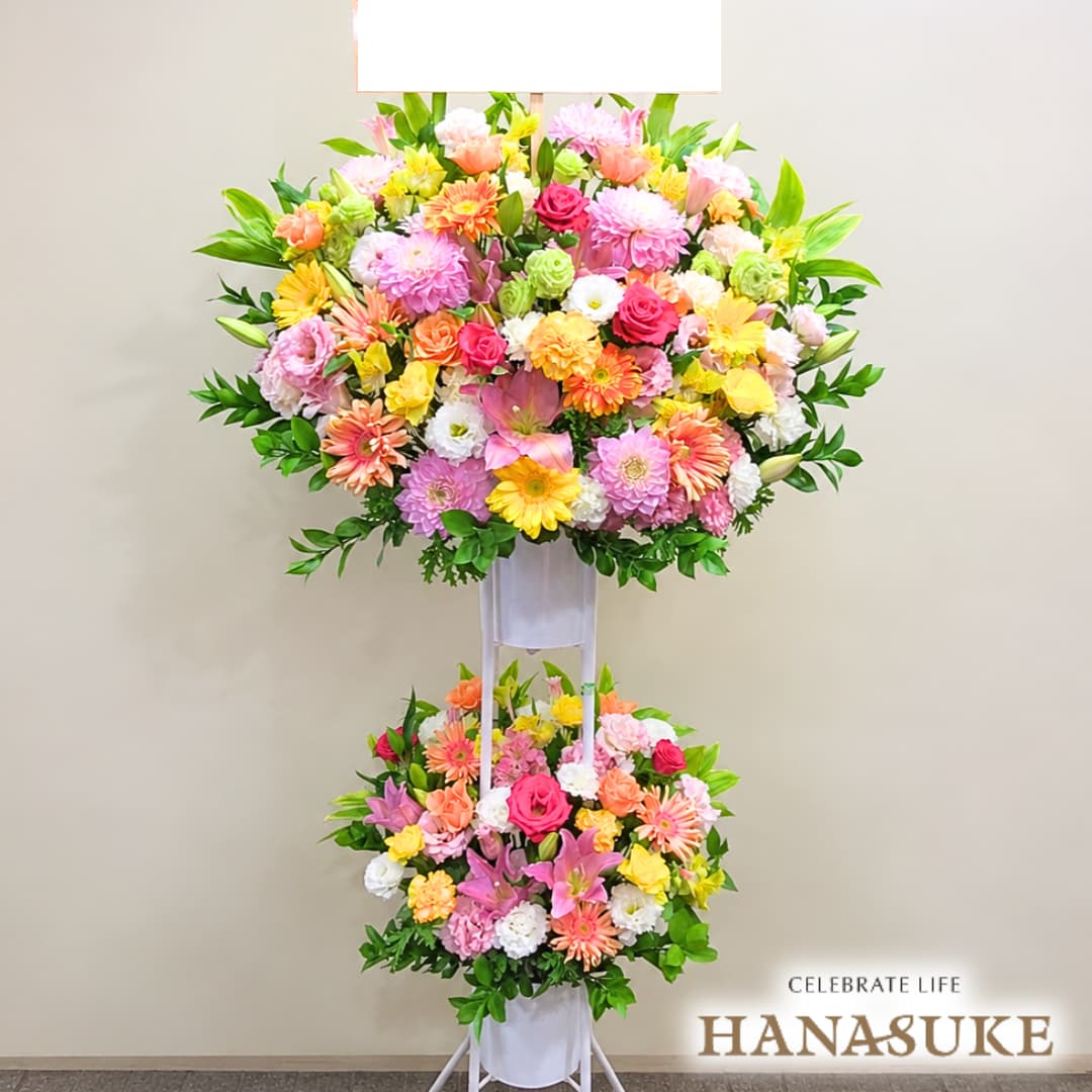 とても喜ばれる圧倒的存在感のスタンド花2段 30000円 花 フラスタ 選べる花色は25色! 名札付き 画像報告 設置・回収無料 【対応】名札無料 開業祝い 開院祝い|花助【フラワースタンド花専門店】