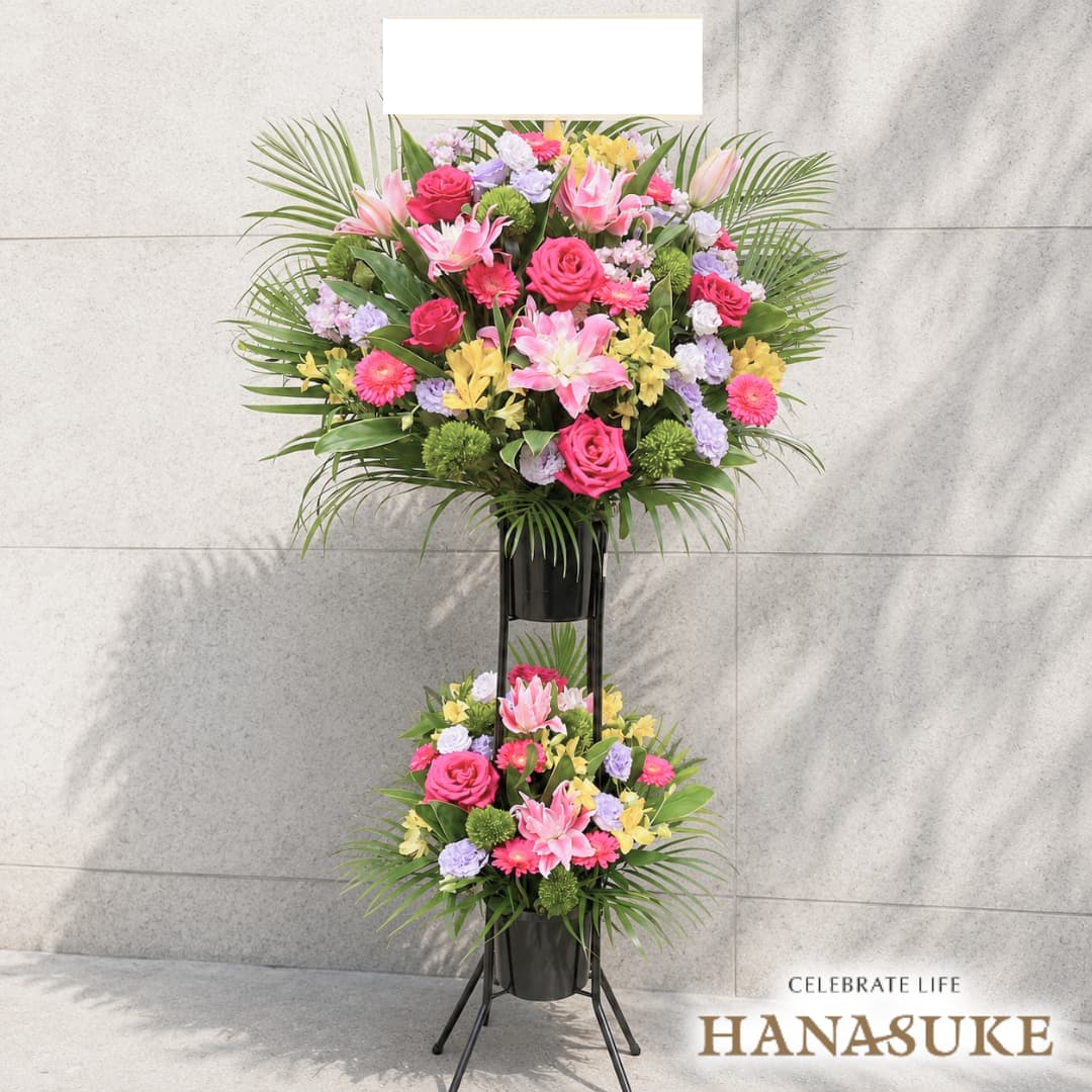 とても喜ばれる圧倒的存在感のスタンド花2段 26000円 花 フラスタ 名札付き 画像報告 設置・回収無料 【対応】名札無料 開業祝い 開院祝い｜花助【フラワースタンド花専門店】 20,878円