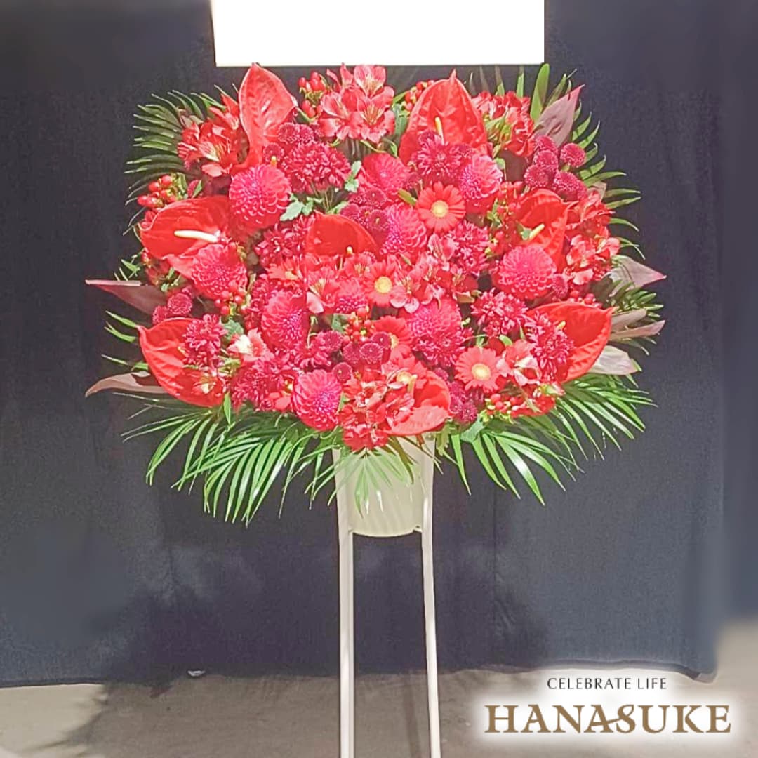 とても喜ばれる圧倒的存在感のスタンド花1段 29000円 花 フラスタ 選べる花色は25色！ 名札付き 画像報告 設置・回収無料 【対応】名札無料 開業祝い 開院祝い｜花助【フラワースタンド花専門店】 22,968円