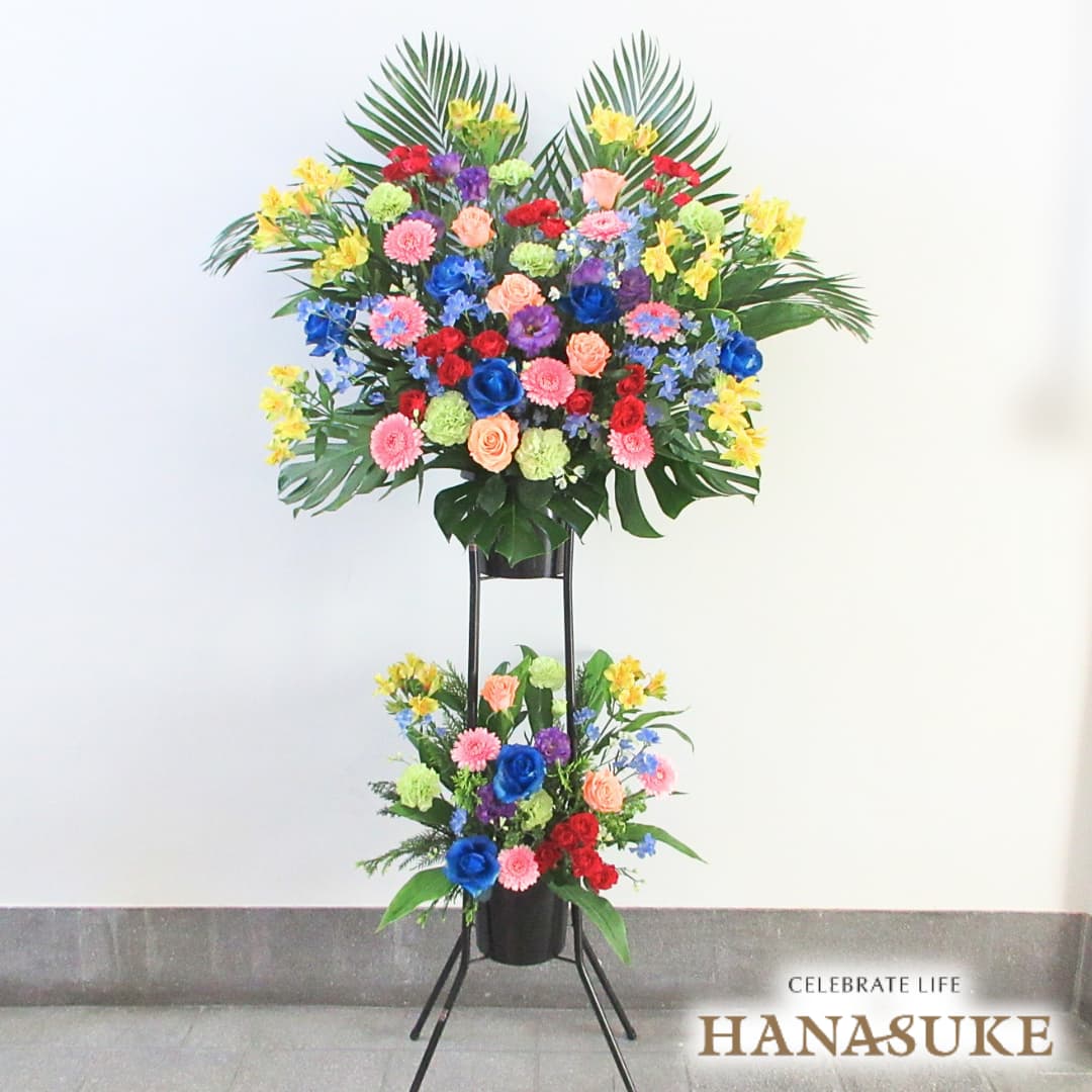 【カラフルおまかせのみ】「想いが届く」スリムな形のスタンド花 2段 21000円 花 フラスタ 名札付き 画像報告 設置・回収無料 【対応】名札無料 開業祝い 開院祝い｜花助【フラワースタンド花専門店】