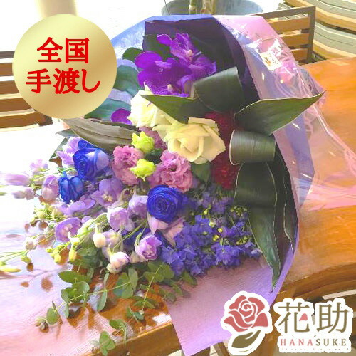 花色は選べる25色 全国手渡し 配送無料 名札またはカード付き 花色は選べる25色 出産祝い 画像報告 フラワーコンシェルジュが厳選した花屋のお祝い花束 円 花束 送料無料 歓送迎会 ラッピング 歓送迎会 メッセージカード付き 公演 出産祝い 即日配達