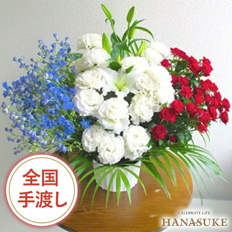 【送料無料・手渡しお届け】配送無料 名札付き 画像報告 フラワーコンシェルジュが厳選した花屋の選べる3色のアレンジメント花　15000円 名札無料 開店祝い 誕生日 公演祝い 発表会 全国手渡し配達 12,045円