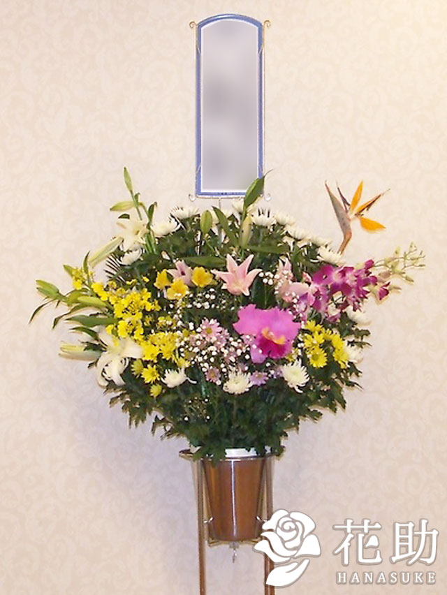 葬儀 葬式 花 周忌 ご霊前 お供え 花助が厳選した花屋の葬儀スタンド花1段 お悔やみ 円 花輪 仏事 告別式 全国手渡し配達 法事 供花 命日 通夜 枕花 仏花 弔事 法要 生花 弔花