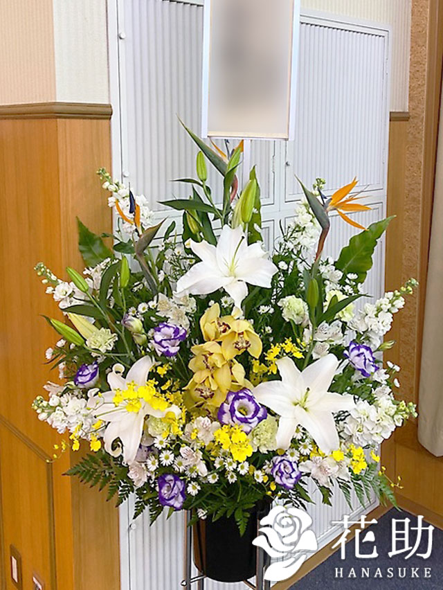 弔花