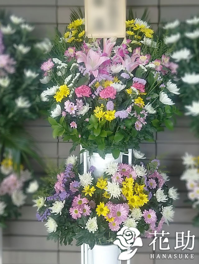葬儀 葬式 花 お悔やみ 周忌 弔事 全国手渡し配達 命日 仏花 000円 供花 生花 告別式 花助が厳選した花屋の葬儀スタンド花2段 弔花 枕花 法事 仏事 お供え 花輪 法要 通夜 ご霊前