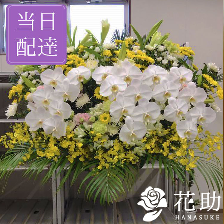 お花屋さんから手渡し届け 葬儀 通夜 送料 名札 画像無料 フラワーコンシェルジュが厳選した花屋の通夜 葬儀スタンド花 2段 000円 Ingerock Be