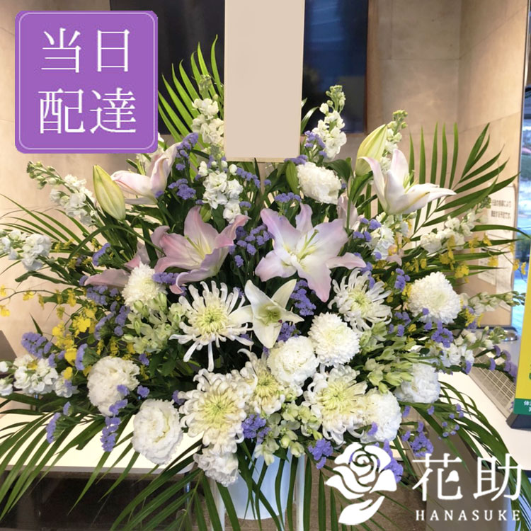 【楽天市場】【送料無料・手渡しお届け】葬儀 葬式 花 通夜 供花 花助が厳選した花屋の葬儀スタンド花1段 24000円 花輪 全国手渡し配達 ...
