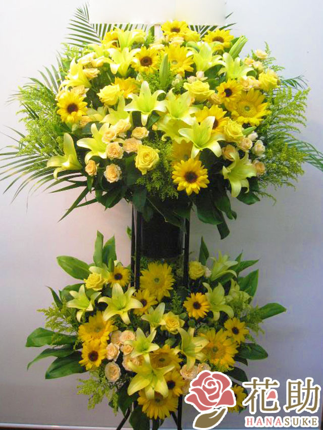 スタンド花 花束 ひまわり フラワーコンシェルジュが厳選した花屋のお祝いスタンド花 2段 コンサート 000円 あす楽対応 開店祝い 公演祝い コンサートへ贈る祝花 花助 店ヒマワリが入ったフラワーギフト 即日 全国送料無料 即日配達 開店 楽屋見舞い 公演