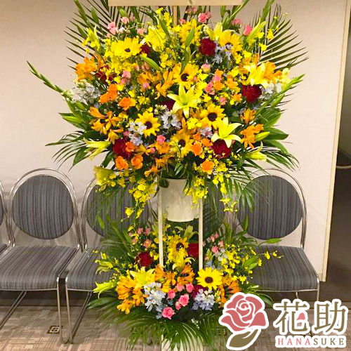 開店祝い 花 発表会 お祝い 大阪 名札無料 スタンド 東京 祝花 当日配達 公演祝い 開店 ひまわり フラワースタンド スタンド花 無料名札 画像送信 日時指定可能 フラスタ 夏限定 8 31まで 手渡し 配送無料 名札付き 画像報告 回収無料 フラワーコンシェルジュが