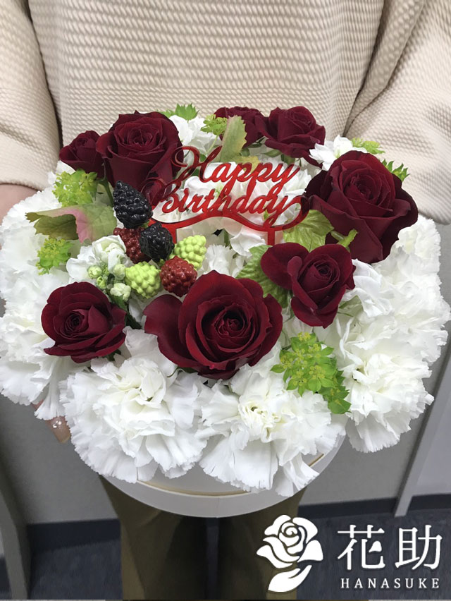 江戸セーブ排列佳境 フラワーコンシェルジュが厳選したフロリストのケークアレンジメント花 ちっちゃさサイズ 巡回 心安いギフ ミサインプット お生れ機会や周年度祝事への祝儀等級に 東京23自治町村限定 Marchesoni Com Br