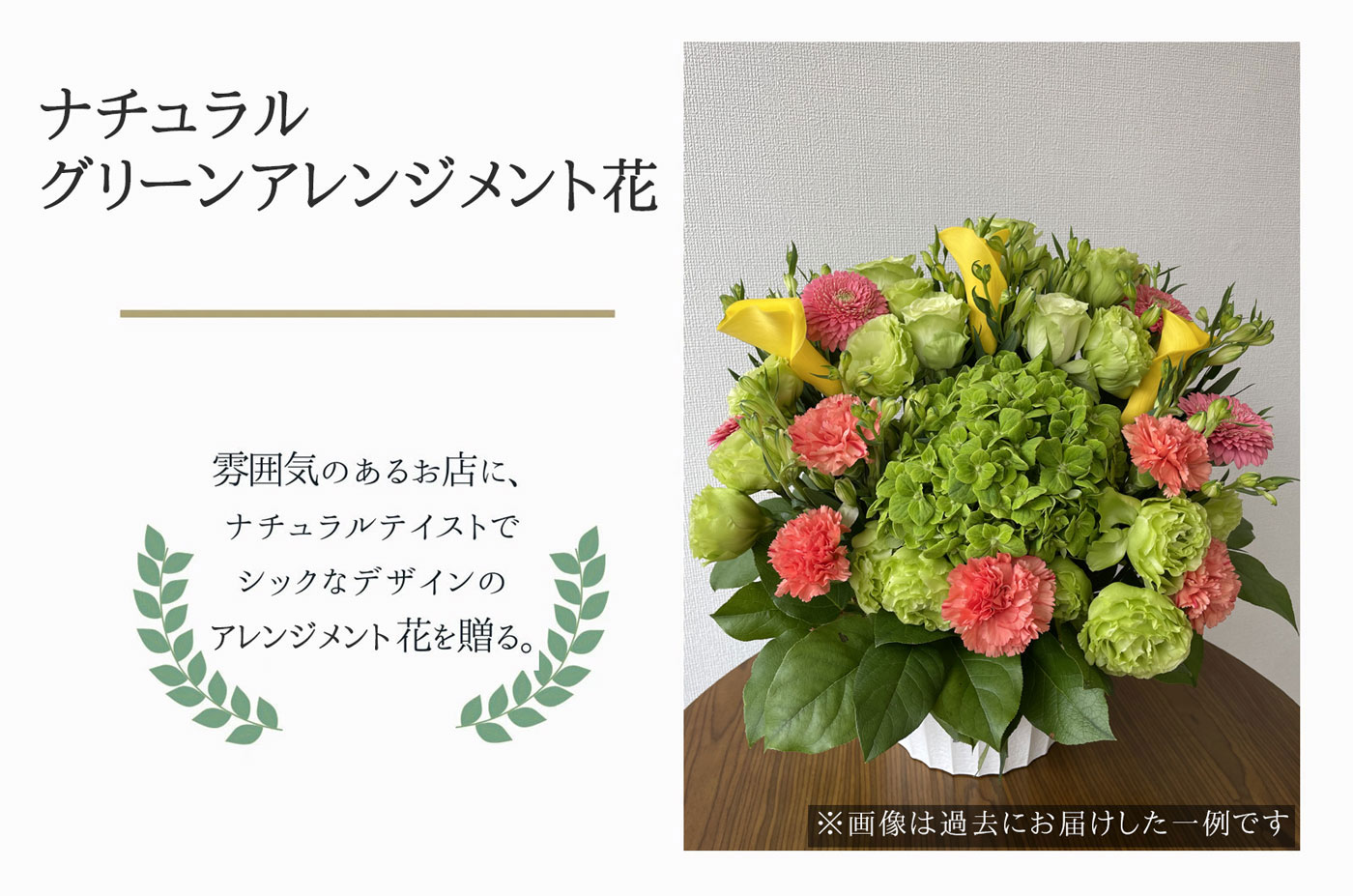 在庫処分 花色は選べる25色フラワーコンシェルジュ厳選花屋のお祝いスタンド花 1段 円 Plannerce Ir