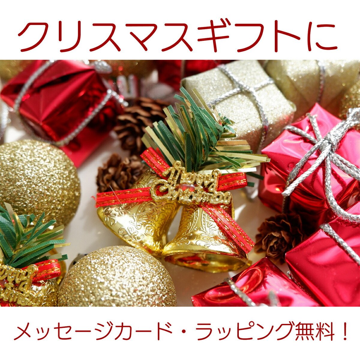 X'masオブジェ【サンタクロース】クリスマス雑貨プリザーブドフラワードライフラワーミニアレンジギフト自宅用プレゼント交換可愛い手入れ不要記念インテリア飲食店レストランディスプレイ