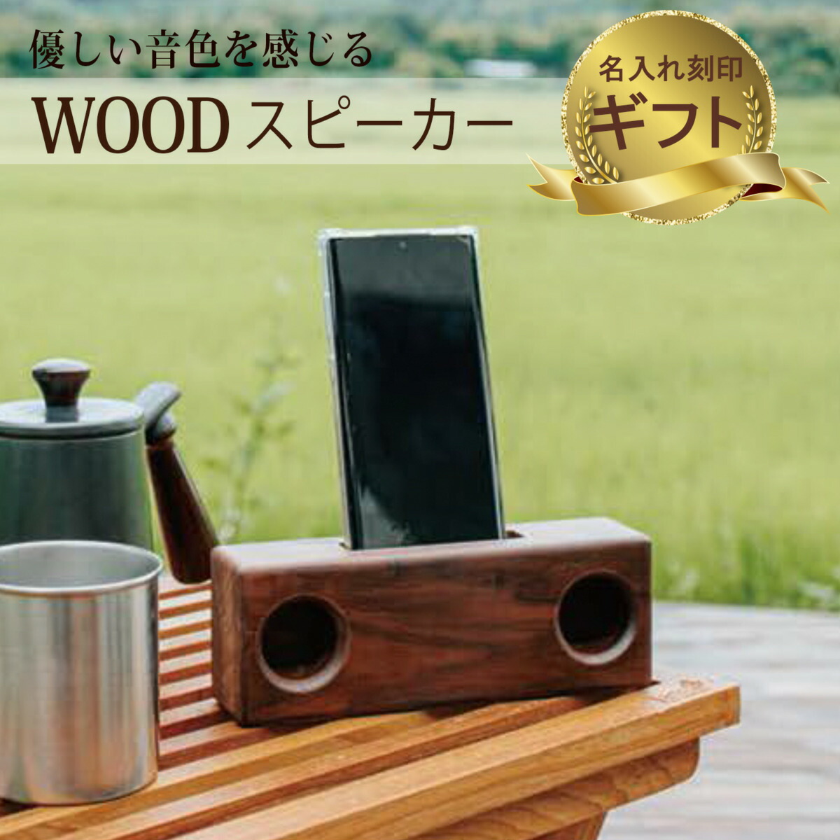 楽天市場】AKOMEYA TOKYO/ 森が香るアロマスピーカー : AKOMEYA TOKYO