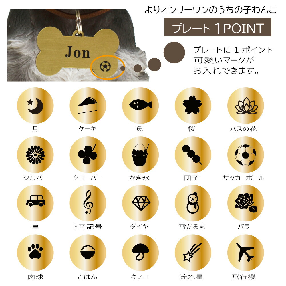 犬の置物 ジャックラッセルテリア 置物 うちの子わんこ 可愛いわんこのオブジェ ジャックラッセルテリアの置物