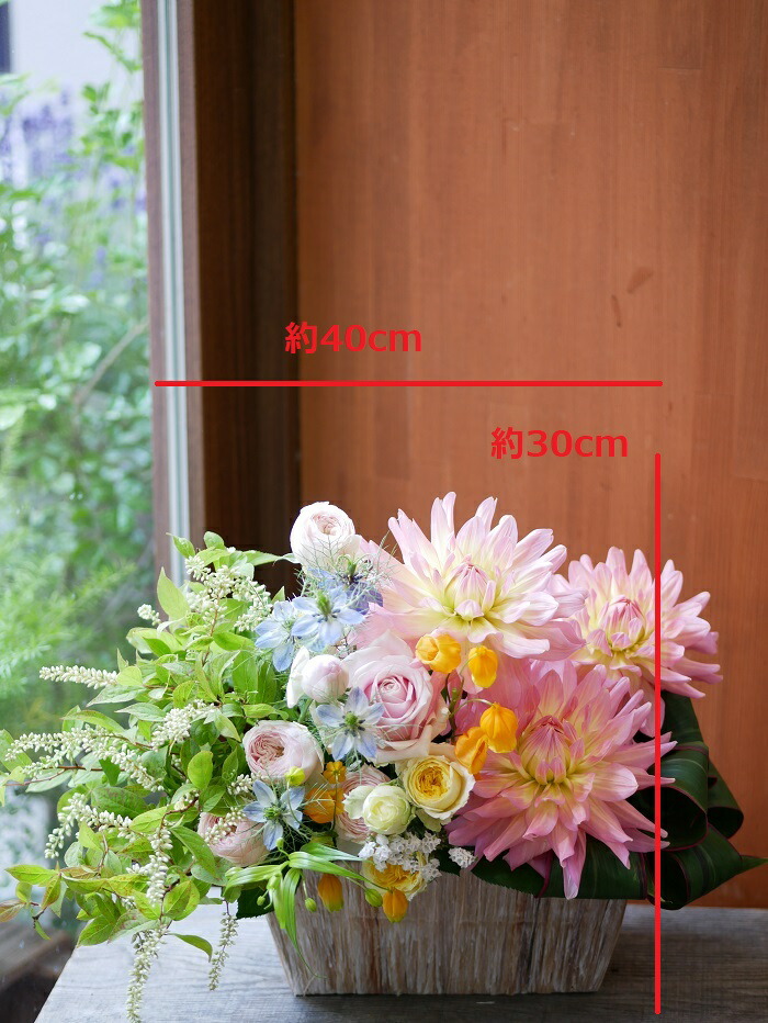 フラワー アレンジメント 花 かわいい 誕生日 お祝 開店祝い プレゼント ダリア ニゲラ サンダーソニア バラ アレンジ 送料無料 Marcsdesign Com