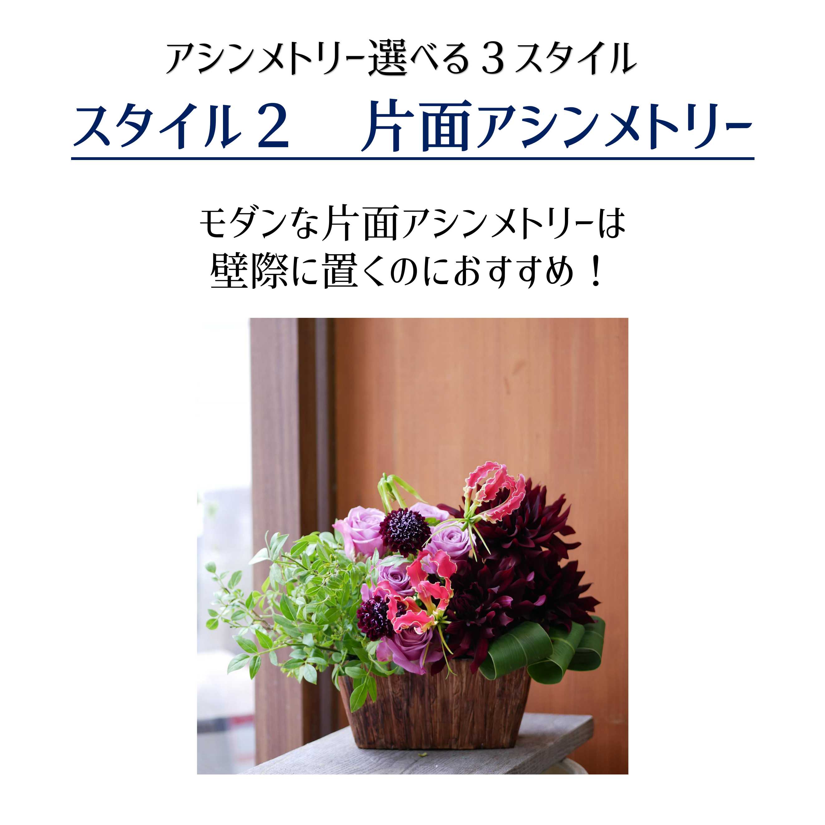 誕生日 花 誕生日プレゼント 母 女性 アレンジメント おまかせ アレンジ フラワー ギフト 送別会 結婚記念日 妻 お見舞い 即日発送 お誕生日 お花 送料無料 札無料 メッセージカード無料 早割 母の日 Educaps Com Br