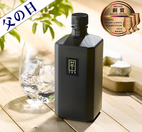 大甕 大壺 焼酎寝かし瓶
