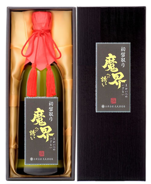 5 28発売 早期予約特典 陶器グラスプレゼント 魔界への誘い いざない 芋焼酎 シルクスイート芋使用 はなたれ 特別限定品 44 7ml 化粧箱入 ハナタレ 初垂れ いも焼酎 焼酎 お酒 ギフト プレゼント 人気 お取り寄せグルメ 誕生日 内祝い お礼 お祝い 父の日