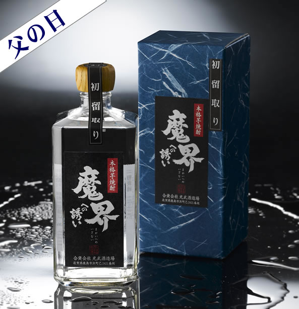 刀 稲妻 PREMIUM 500ml | スピリッツ・GIN | 酒専門店鍵や