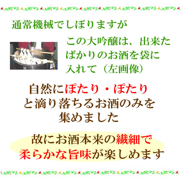 ギフト 人気 豊祝 大吟醸袋搾り 全国新酒鑑評会金賞受賞酒 H30by 山田錦使用 木箱入 1800ml 日本酒 数量限定 誕生日 プレゼント お礼 ランキング 内祝い プレミアム 人気 お祝い お返し お中元 暑中お見舞い