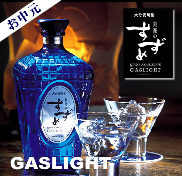 楽天市場】八鹿酒造 / 銀座のすずめ 琥珀 720ml 麦焼酎 / : 酒