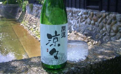 楽天市場 開運 特別純米酒 涼々 りょうりょう 限定品 7ml 地酒 日本酒 ギフト プレゼント お返し 還暦 結婚祝い 新築祝い 内祝い お酒 お返し 誕生日 退職祝い 男性 定年 古希 米寿 ギフト 初盆 お供え 手土産 敬老の日 残暑見舞い 御中元 美酒蔵 残暑お見舞い