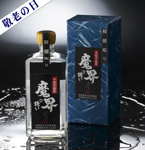 爆弾ハナタレ　黒木酒造　6本セット 爆弾ハナタレ 黒木酒造 6本セット 焼酎