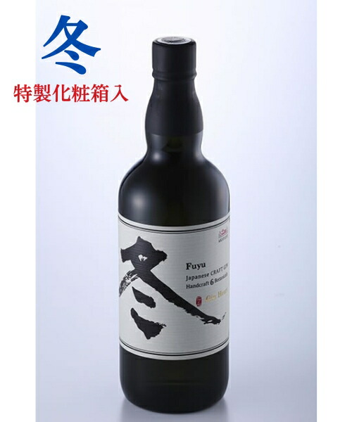 AKAYANE GIN HEART 冬 スピリッツ 46° 720ML 特製化粧箱入 (佐多宗二商店 晴耕雨読 晴耕雨讀 赤屋根 AKAYANEシリーズ クラフト 芋焼酎 いも焼酎 ジンハート ギフト プレゼント ランキング 人気 誕生日 内祝い お礼 お祝い お返し 退職祝い 手土産 母の日 父の日 入手困難)