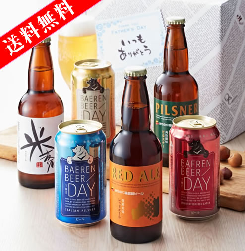 市場 送料無料 お試しセット ビール ベアレン醸造所 プレゼント 福島路ビール ギフト 330ml瓶 350缶 6種類飲み比べ クラフトビール みちのく 6本セット