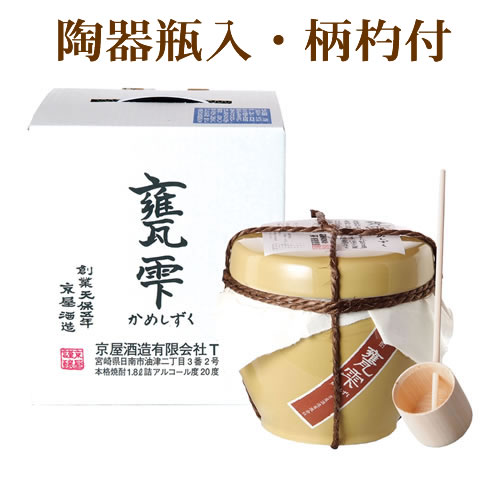 甕雫1800ml.2個。 激安通販サイト 人気 甕雫1800ml.2個。 焼酎 - 焼酎
