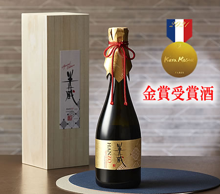 楽天市場】【120本限定発売】半蔵 純米大吟醸【生原酒】 磨き40 720ML (G7伊勢志摩サミット乾杯酒 日本酒 お酒 ギフト プレゼント  ランキング 最高級 ラッピング 人気 誕生日 内祝い お礼 お祝い お土産 男性 女性 お返し レア 退職祝い 上司 お父さん クリスマス お歳暮  ...