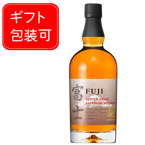 キリン シングルモルトジャパニーズウィスキー富士 700ml 2本セット Amazon.co.jp: 富士 キリン ウイスキー700ml シングルモルト