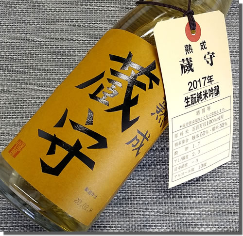 楽天市場 17年醸造古酒 澤乃井 蔵守 熟成生もと純米吟醸 限定品 7ml 東京 地酒 日本酒 古酒 ギフト プレゼント ランキング バレンタイン チョコ以外 甘くない 寒中お見舞い 人気 誕生日 内祝い お礼 お祝い あす楽 グルメ お土産 男性 女性 お返し 美酒蔵 はなたれ屋