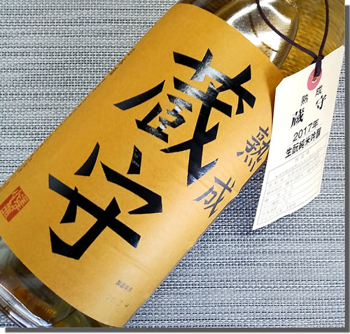 楽天市場 17年醸造古酒 澤乃井 蔵守 熟成生もと純米吟醸 限定品 1800ml 東京 地酒 日本酒 古酒 ギフト プレゼント ランキング 人気 誕生日 内祝い お礼 お祝い 母の日 父の日 お返し 美酒蔵 はなたれ屋