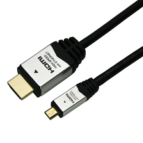 楽天市場】5個セット サンワサプライ HDMI-DVIケーブル KM-HD21-10KX5 ...
