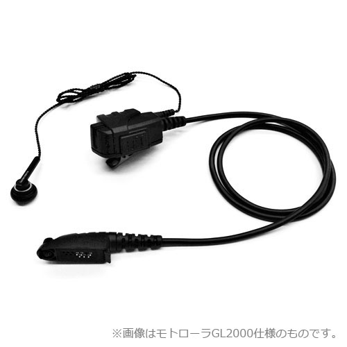 ゴールデンダンス 阿吽E-L GL モトローラ トランシーバー GL-2000対応 GD-AE250-GL