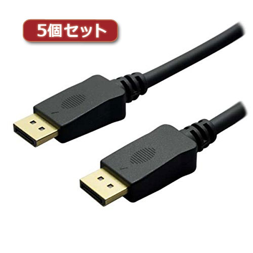 【日本製】 5個セット ミヨシ 4K対応 DisplayPortケーブル 1.2m ブラック DP-12/BKX5 ...