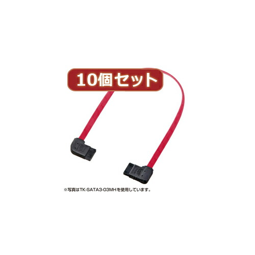 安い購入 楽天市場 10個セットサンワサプライ 右右l型シリアルata3ケーブル Tk Sata3 05mhx10 ショップハナテック 数量限定 特売 Mofusa Com