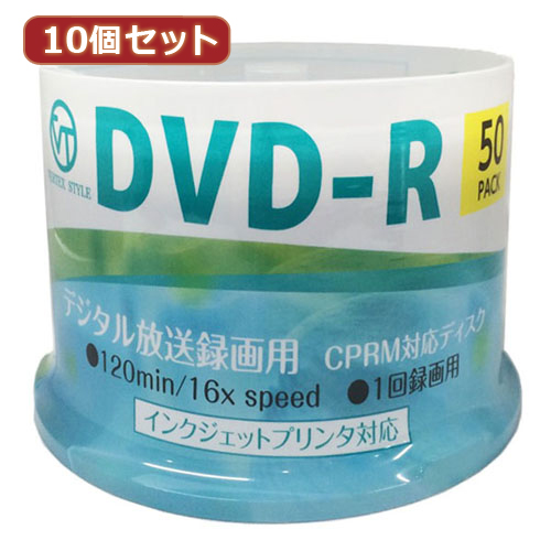 時間指定不可 10個セット Vertex Dvd R Video With Cprm 1回録画用 1分 1 16倍速 50pスピンドルケース50p インクジェットプリンタ対応 ホワイト Dr 1dvx 50snx10 100 本物保証 Www Lexusoman Com