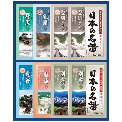 楽天市場】昭プラ お風呂のポスター 四季彩 雪富士 + 薬用入浴剤ギフト 