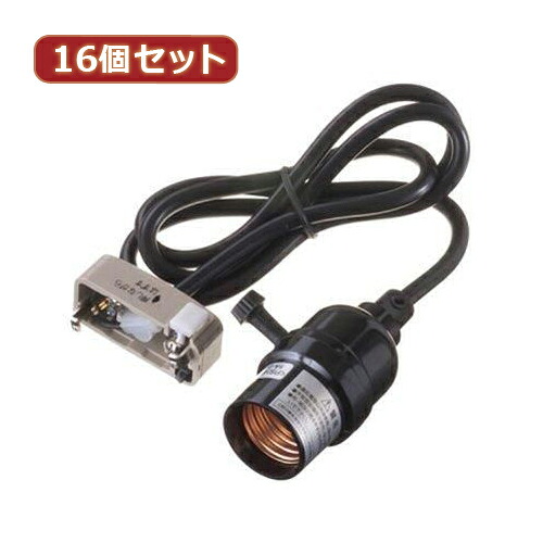 YAZAWA 16個仕掛ける 吊りひも付ソケットかかわり合いコードセット Y02SCSK261BKX16