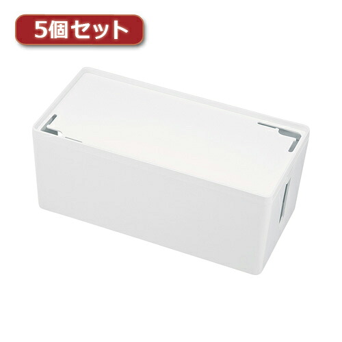 【5個セット】 サンワサプライ ケーブル&タップ収納ボックス Mサイズ ホワイト CB-BOXP2WN2X5