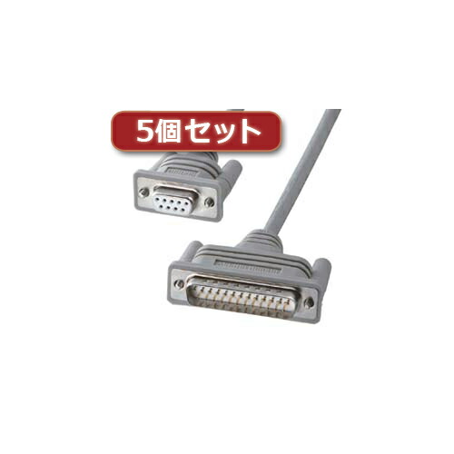 【5本セット】 サンワサプライ RS-232Cケーブル クロス 3m KRS-423XF3KX5